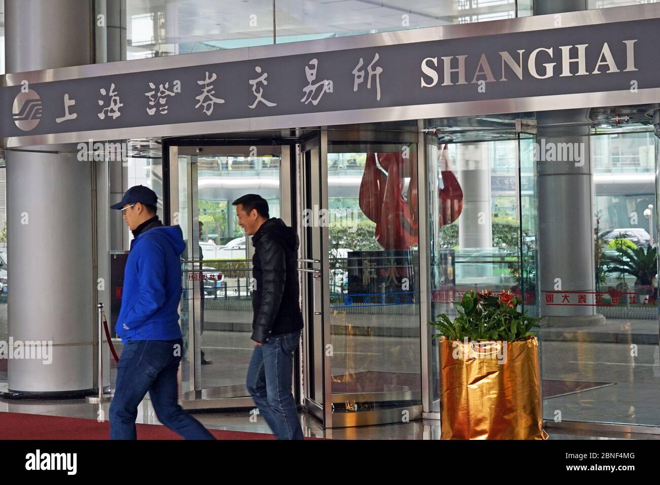 --FILE--People walk inside and outside the Shanghai Stock Exchange, the world's 4th largest stock market by market capitalization, Shanghai, China, 16 Stock Photo
