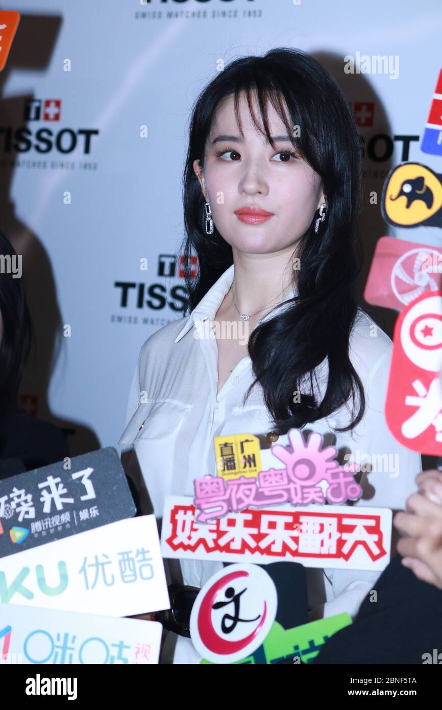Tissot liu yi fei cheap