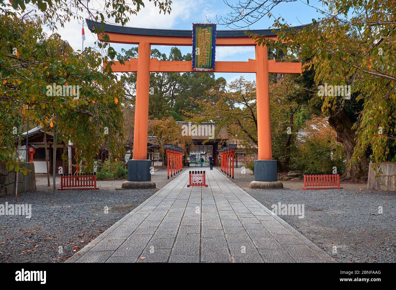 KYOTO, JAPAN - OCTOBER 17, 2019: The red torii gate on the sando, the road approaching the Hirano Shrine.  Kyoto. Japan Stock Photo