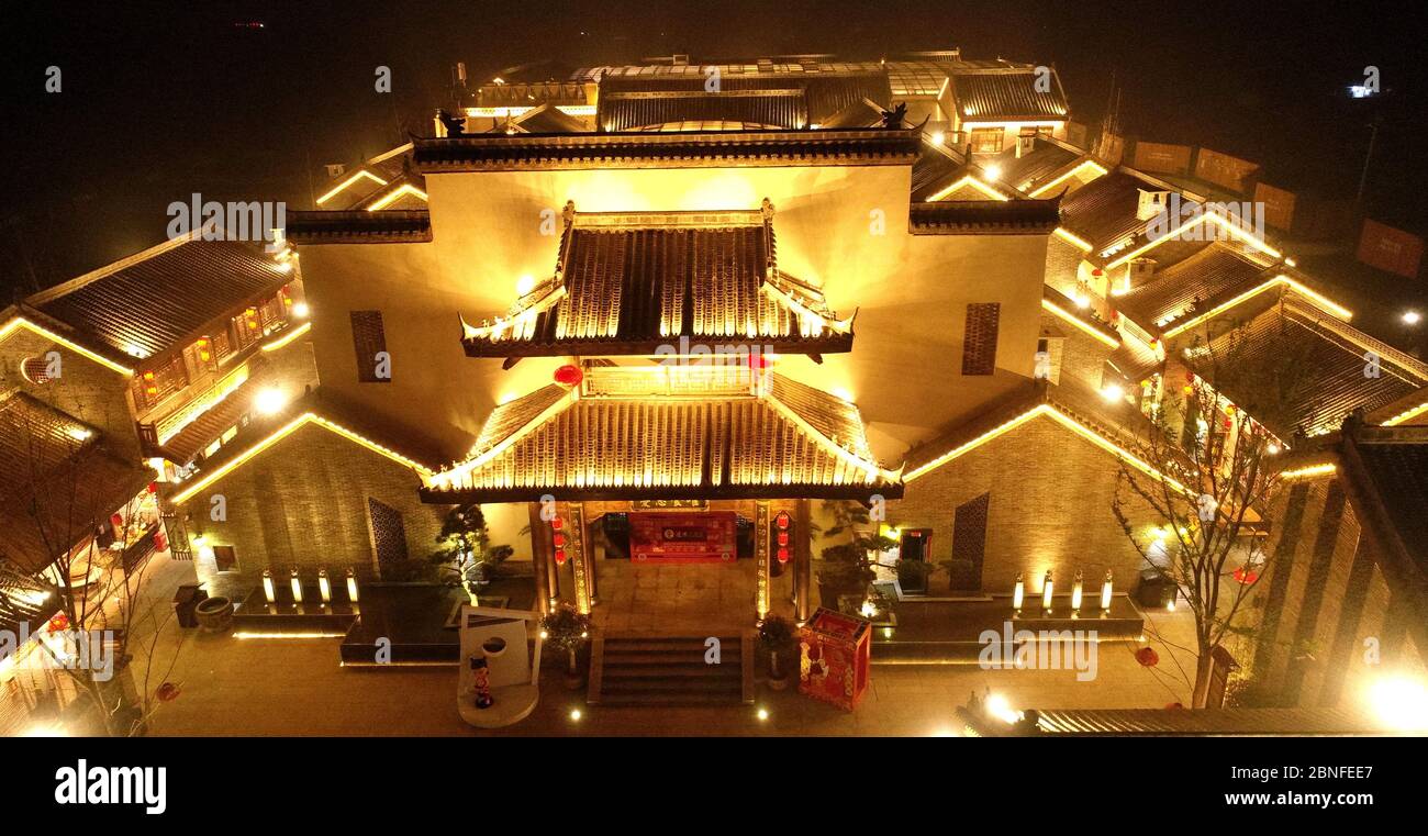 An aerial view of Jianye Grand Dining Hall, a business district 