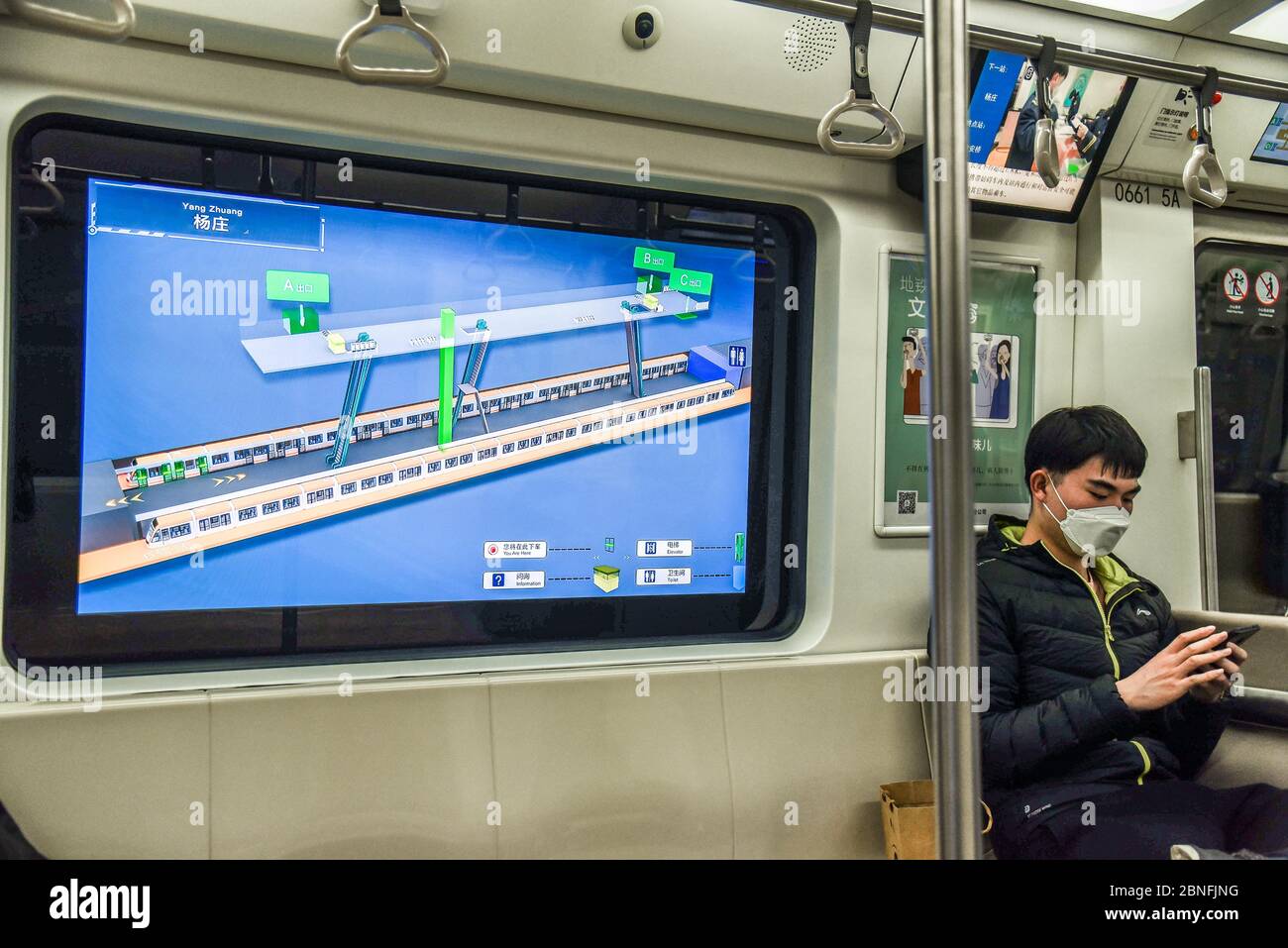 Windowless Metro Train A window at a train of line 6 of Beijing metro system becomes a digital ...