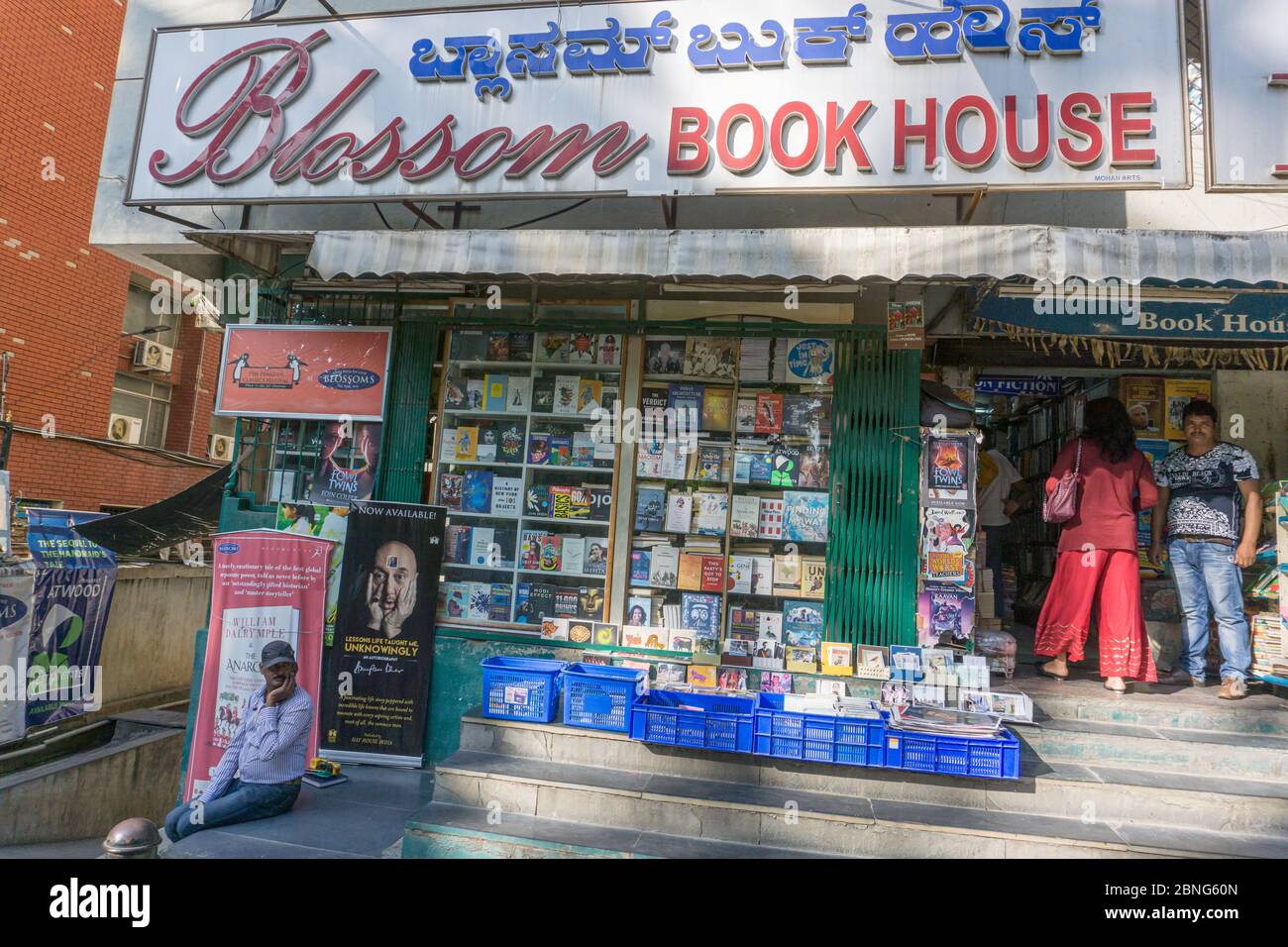 Bookstore Book Store India High Resolution Stock Photography and Images