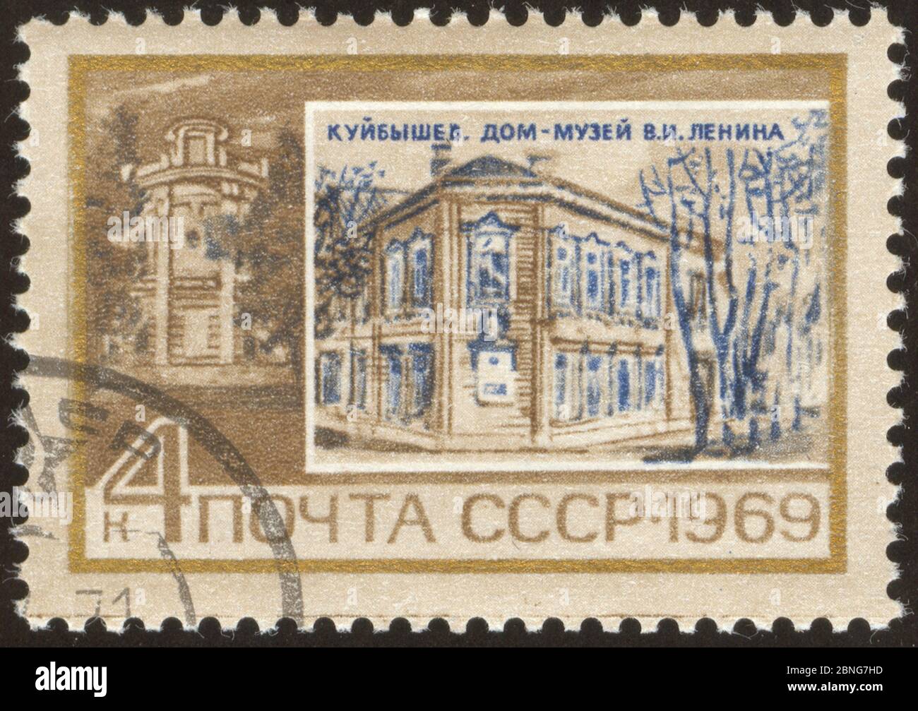 Где Купить Марки В Самаре