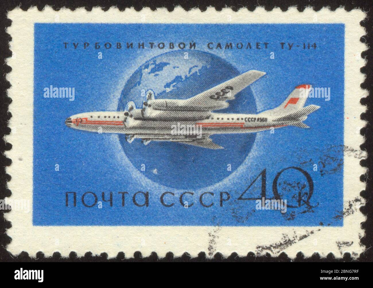 The scanned stamp. The Soviet stamp. Soviet plane TU-114. Stock Photo