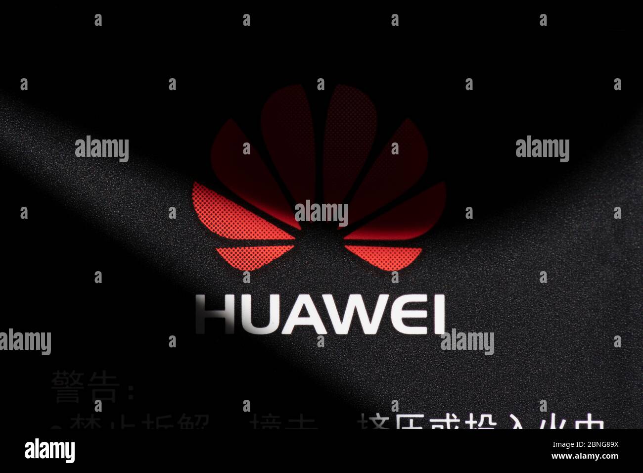 HUAWEI logo on battery Stock Photo