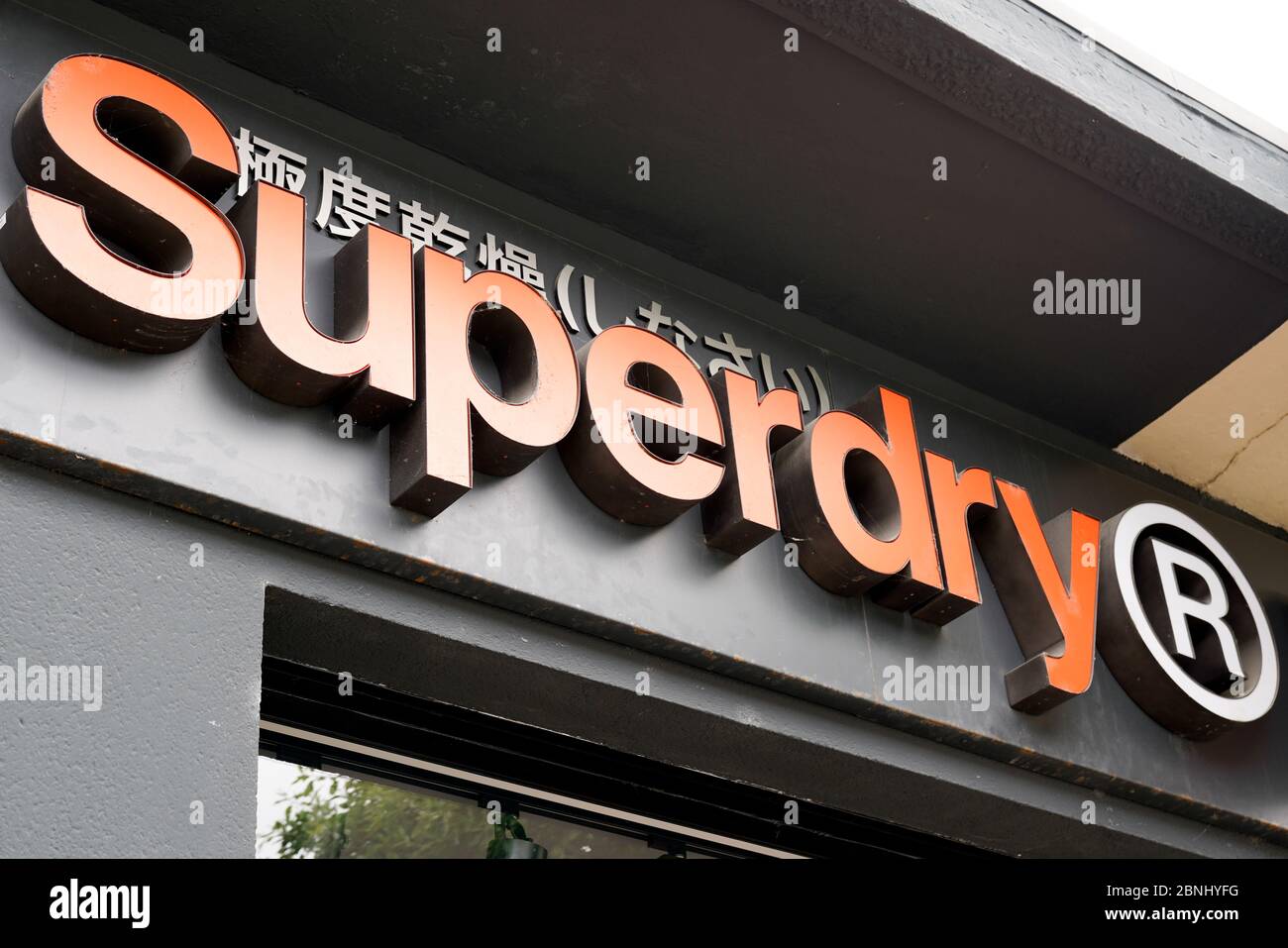 Bordeaux , Aquitaine / France - 05 12 2020 : Superdry logo sign shop store  British international branded clothing company Stock Photo - Alamy