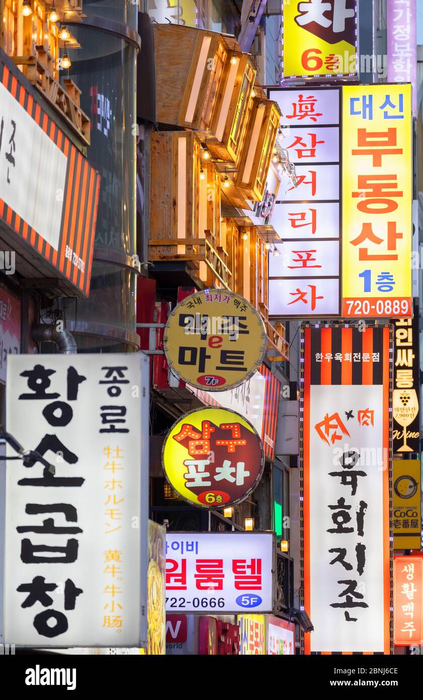 Bar and restaurant signs, Seoul, South Korea, Asia Stock Photo