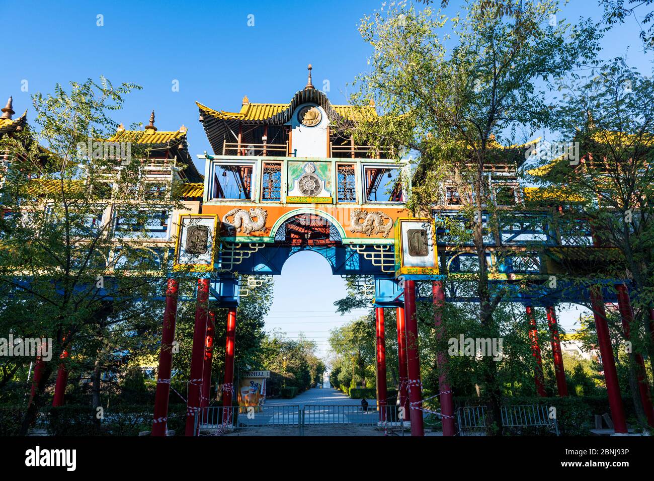Buddhist gate in a park in Elista, Republic of Kalmykia, Russia, Eurasia Stock Photo