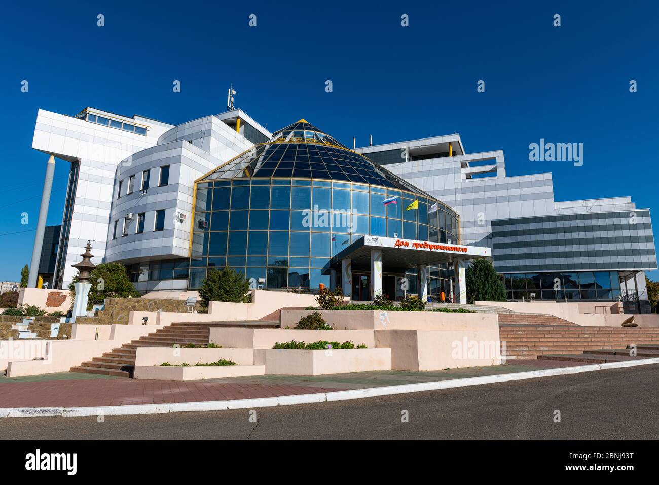 Chess city, Elista, Republic of Kalmykia, Russia, Eurasia Stock Photo