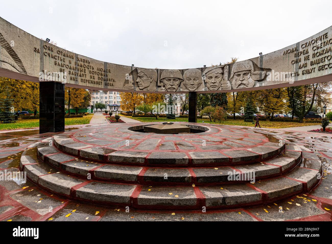 Eternal Flame Monument in Tambov, Tambov Oblast, Russia, Eurasia Stock Photo