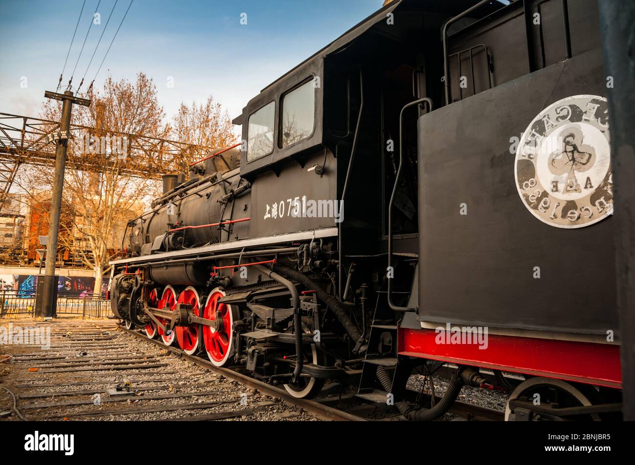 0751 steam locomotive outside ACE Cafe, Beijing China seen in winter Stock Photo
