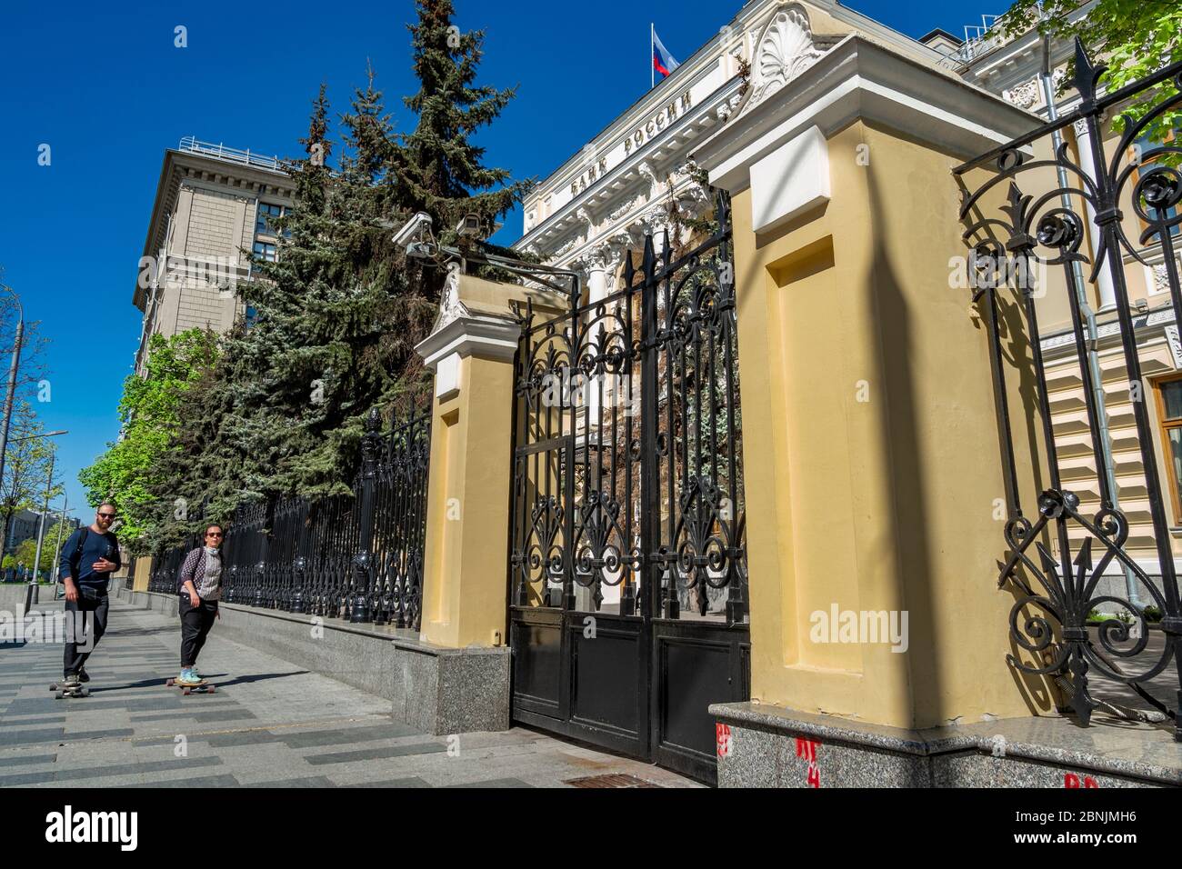 Цб новости сегодня последние. Заседание цб по ключевой ставке в 2023. Набиуллина вместо елизаветы. Цб новости сегодня последние. Цб новости сегодня последние.