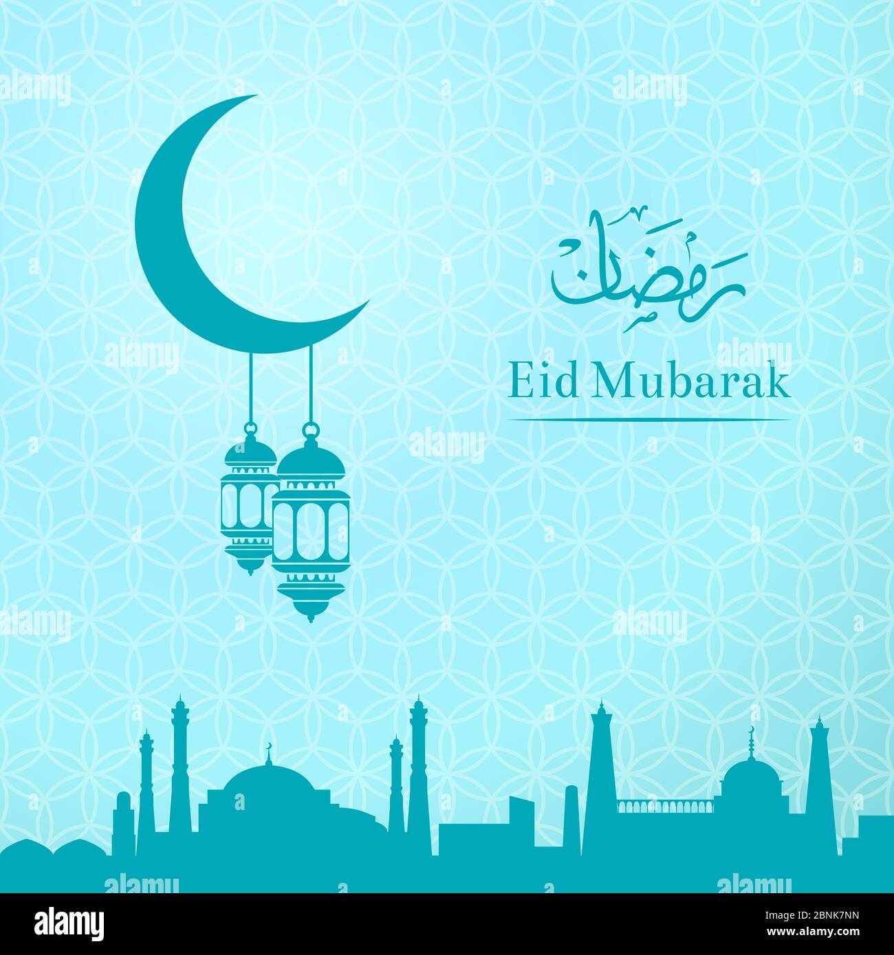 Vector Ramadan Illustration With Lanterns Hanging From Moon With Arabic City Silhouette And Place For Text On Pattern Background Stock Vector Image Art Alamy