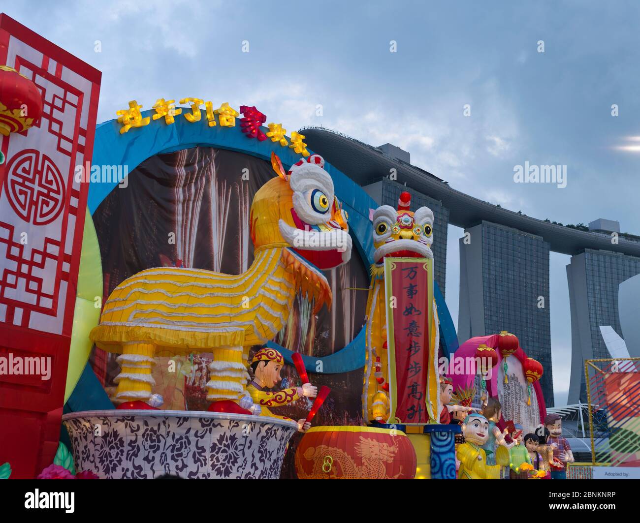 dh Chinese New Year MARINA BAY SINGAPORE Lion dance Statues decorations display Stock Photo