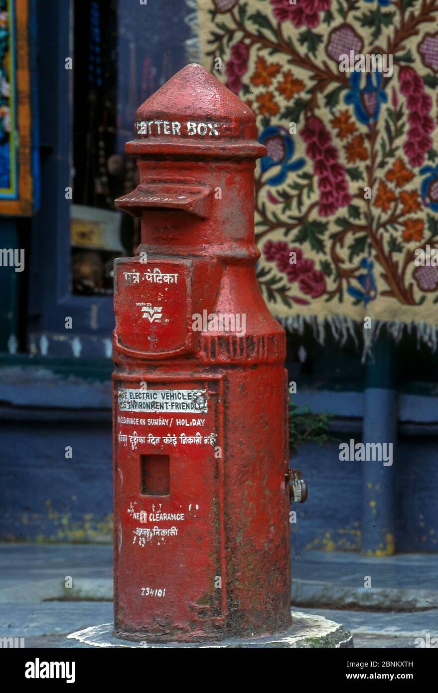 12 Nov 2016 Post letter box, Darjeeling,West Bengal, india, asia Stock Photo