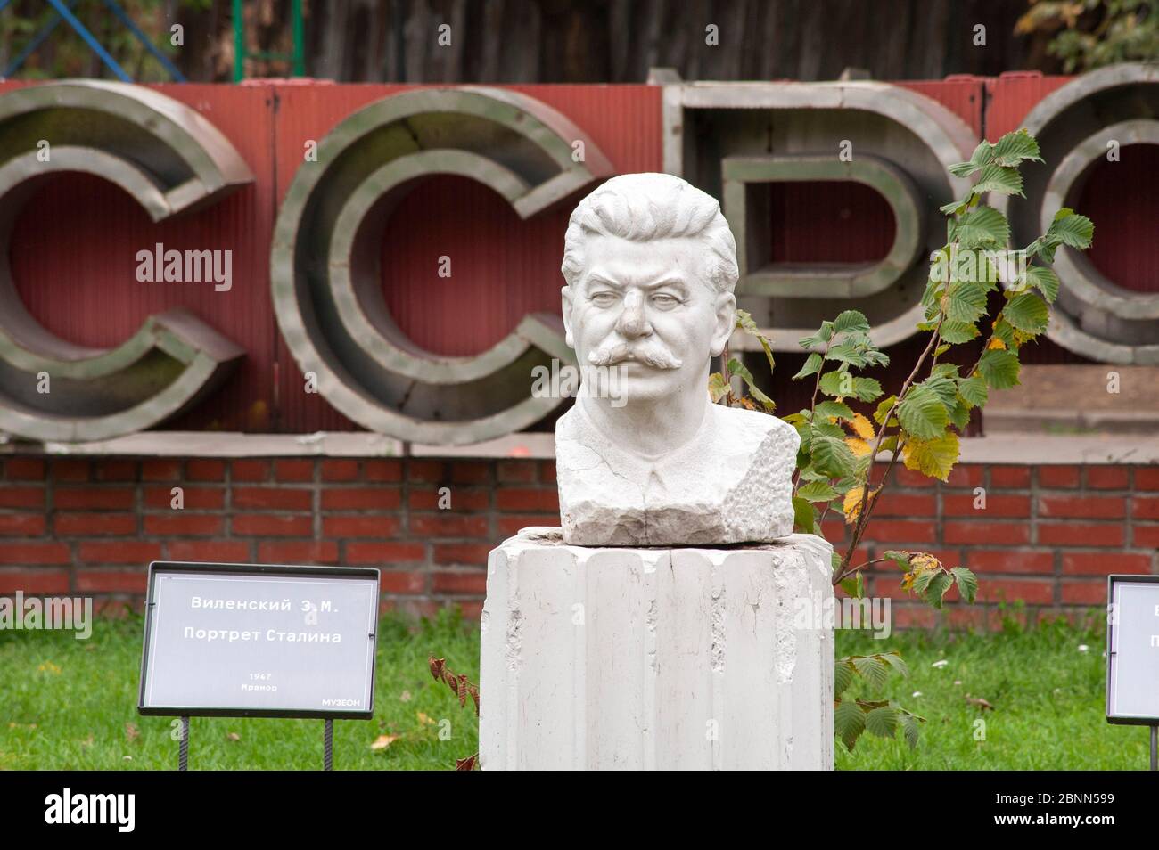 Stalin bust at the Graveyard of Fallen Monuments in Moscow Russia Stock Photo