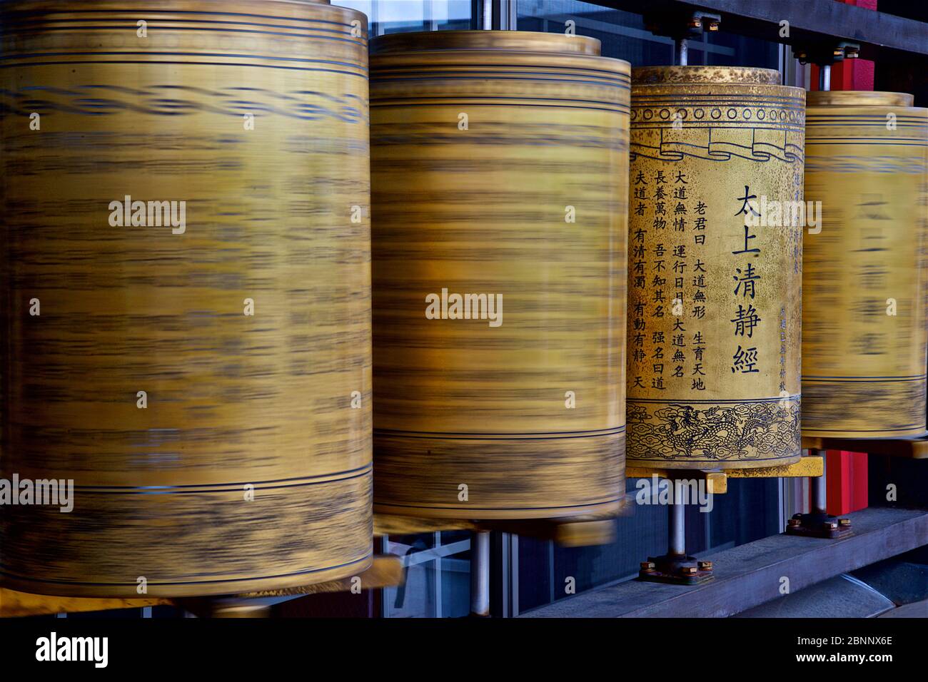 Spinning Tibetan prayer wheels in a Buddhist temple Stock Photo