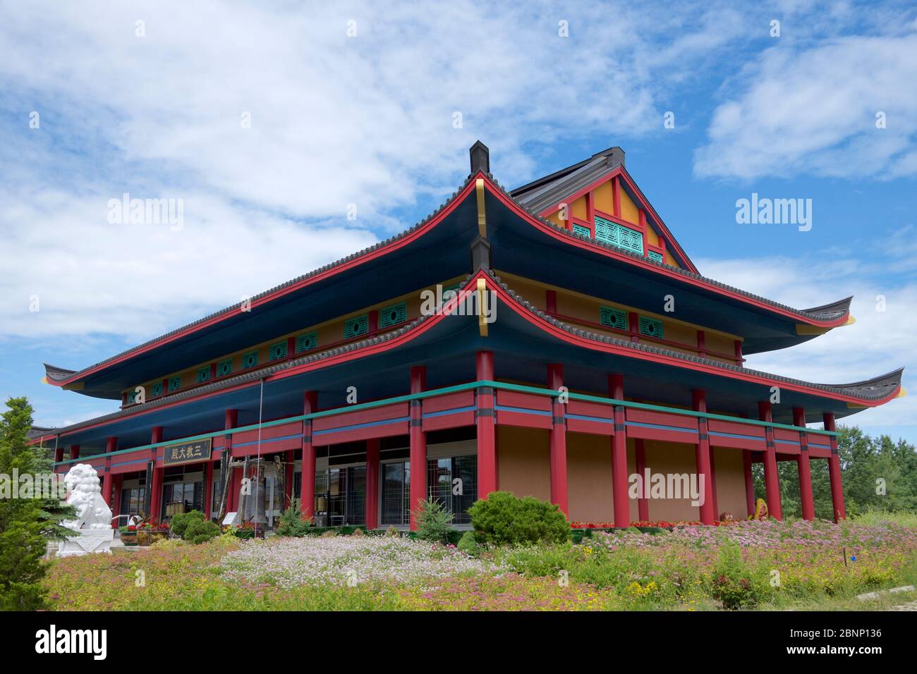 Taoist tai chi hi-res stock photography and images - Alamy