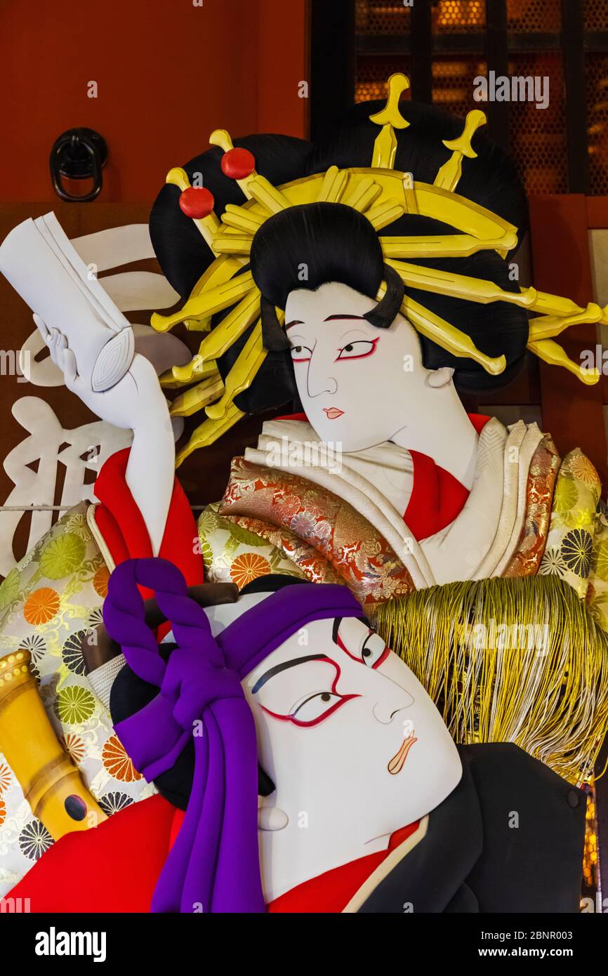 Japan, Honshu, Tokyo, Asakusa, Sensoji Temple, Giant Hagoita Bat of a Kabuki Actor depicting an Oiran (High Class Geisha) Stock Photo