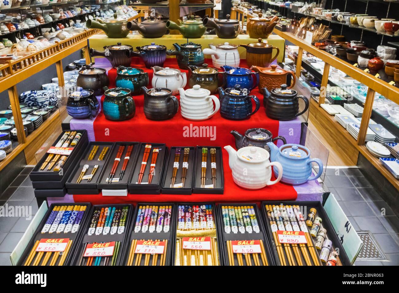 A display of kitchen utensils on sale inside a Morrisons supermarket Stock  Photo - Alamy