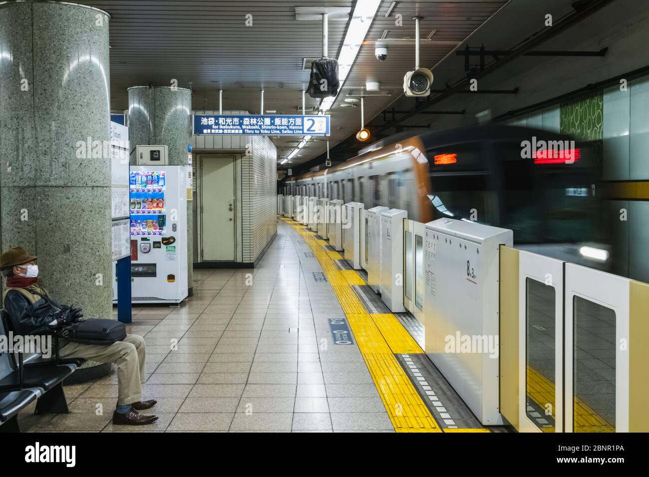 Japan, Honshu, Tokyo, Yurakacho Subway Line, Tatsumi Station Platform Stock Photo