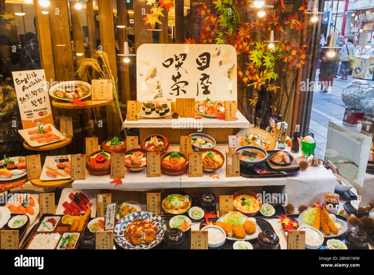 Japan, Honshu, Tokyo, Restaurant Window Display of Plastic Food Dishes Stock Photo