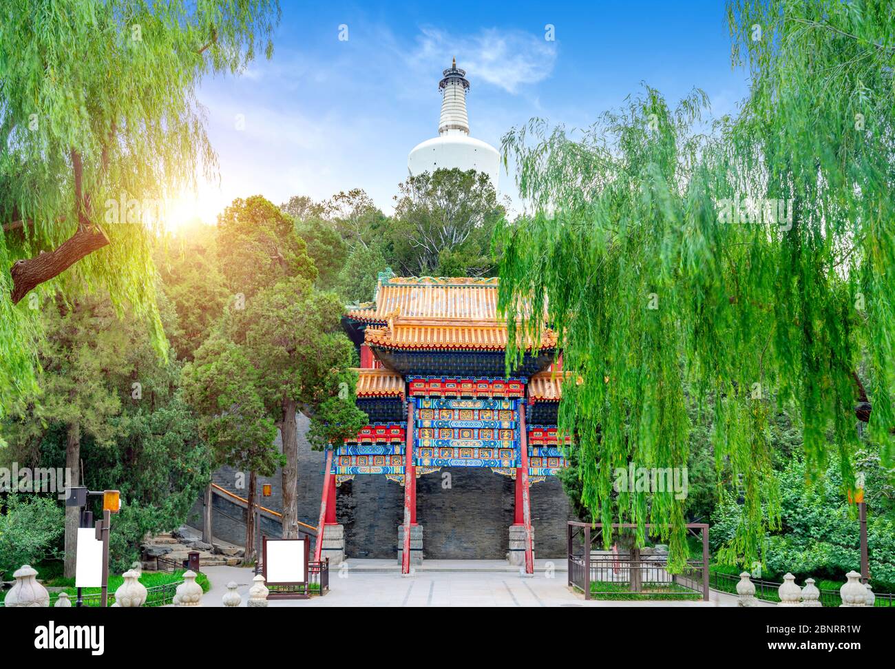 Beijing Beihai Park is an ancient Chinese royal garden and one of the oldest, most complete and representative royal gardens in China Stock Photo