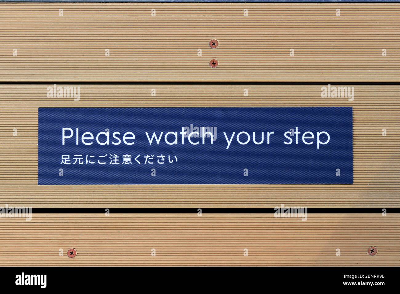 Wooden stairs with the words 'please watch your step'stairs Stock Photo