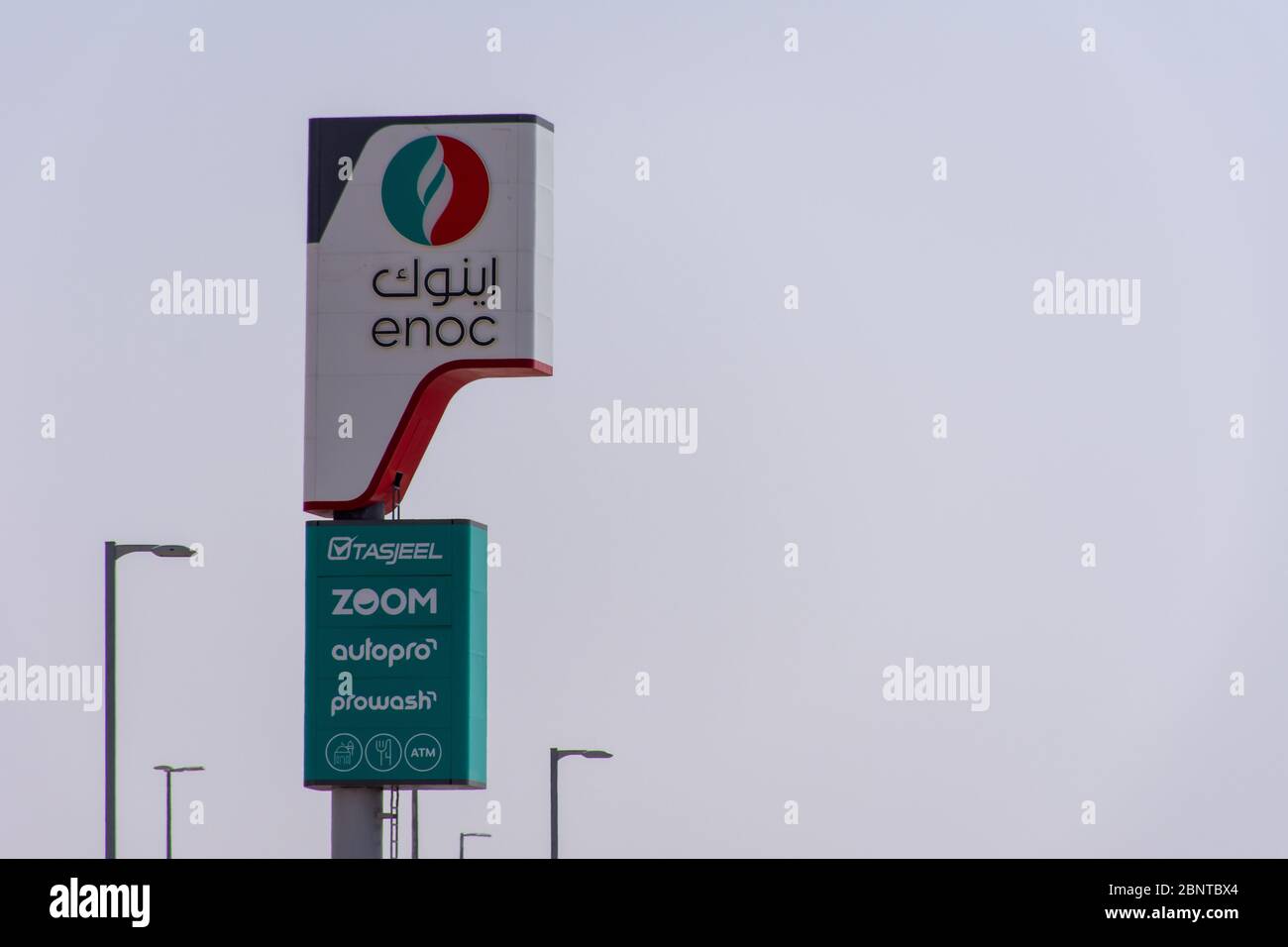 'Ras al Khaimah, RAK/United Arab Emirates - 5/15/2020 - Enoc Gas station for fuel fill ups. Oil and Petrol prices drop.' Stock Photo