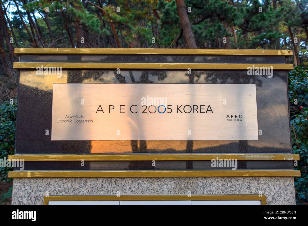 Busan,South Korea 1/17/2020  Busan Nurimaru APEC House  Conference room where the 2nd leaders’ meeting was held on the morning of November 19, 2005, T Stock Photo