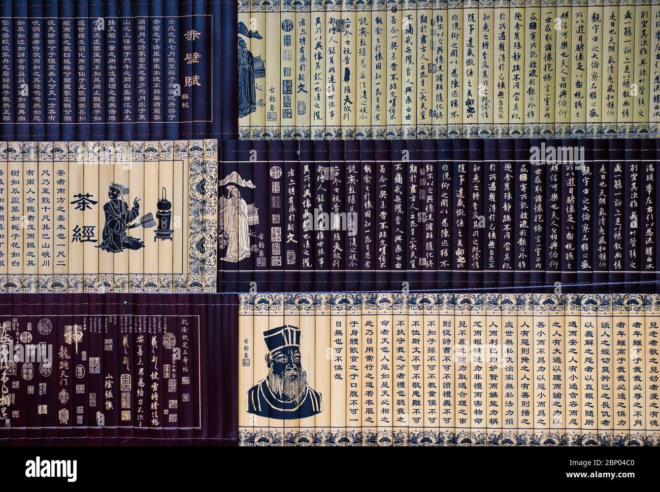 Artisanal hand carved Chinese bamboo clappers books are lined up for sale in a local mercantile shop in Hongcun, China. Stock Photo