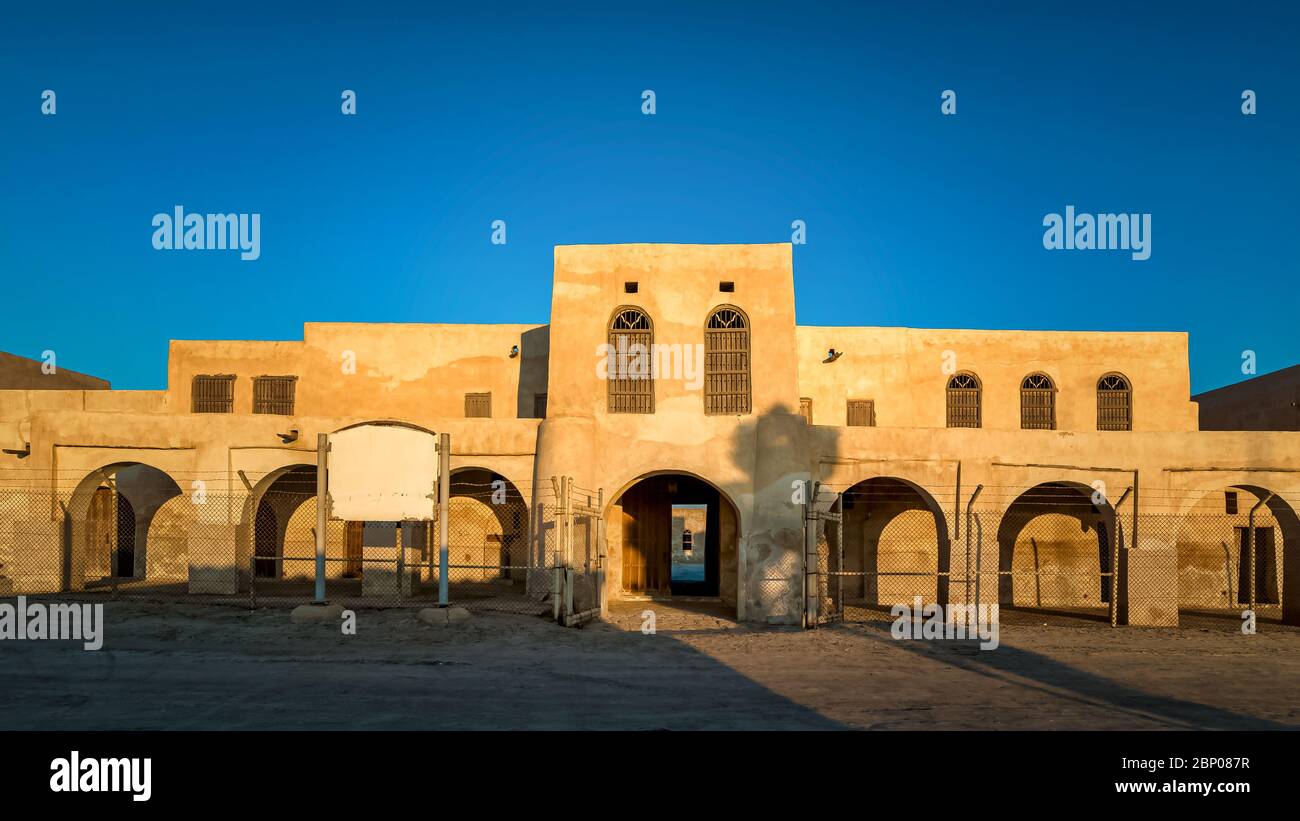 An entrance of Historical Old Al-Uqair port in Saudi Arabia. Stock Photo
