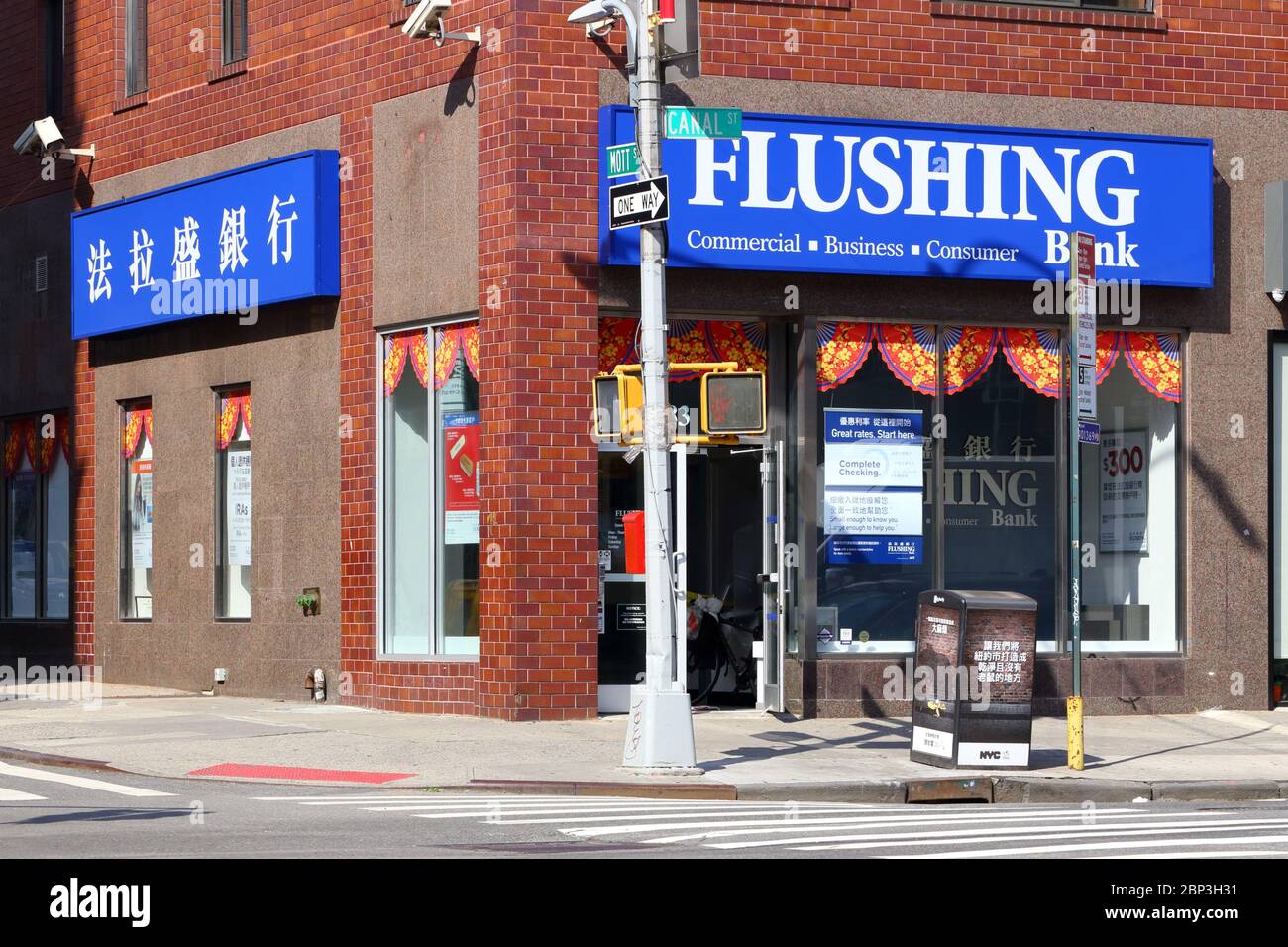 Flushing Bank, 183 Canal Street, New York, NYC storefront photo of a