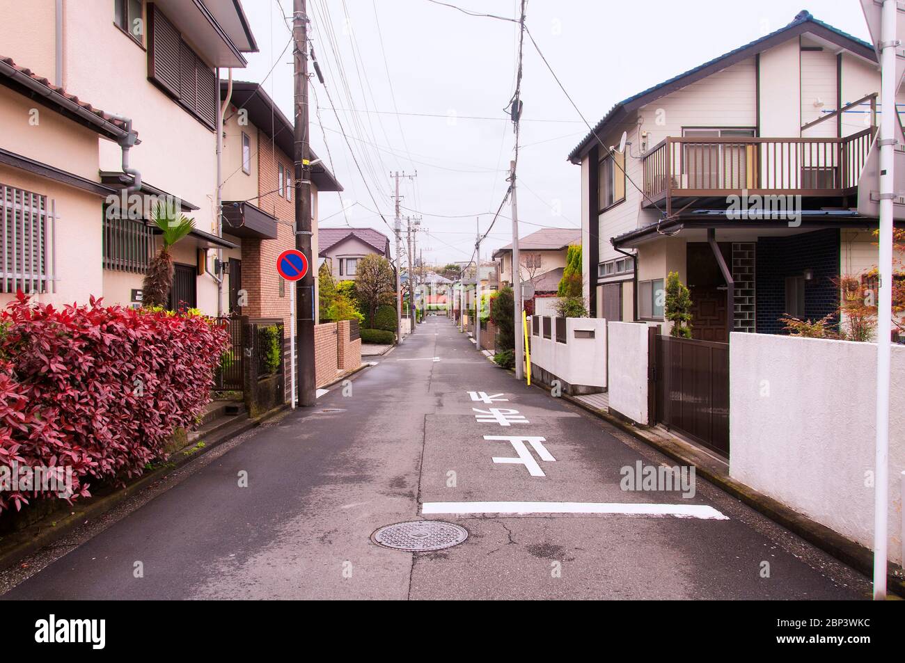 A one way street through a residential neighborhood in Yokohama Japan on an  overcast day. Japanese characters mean do not enter Stock Photo - Alamy
