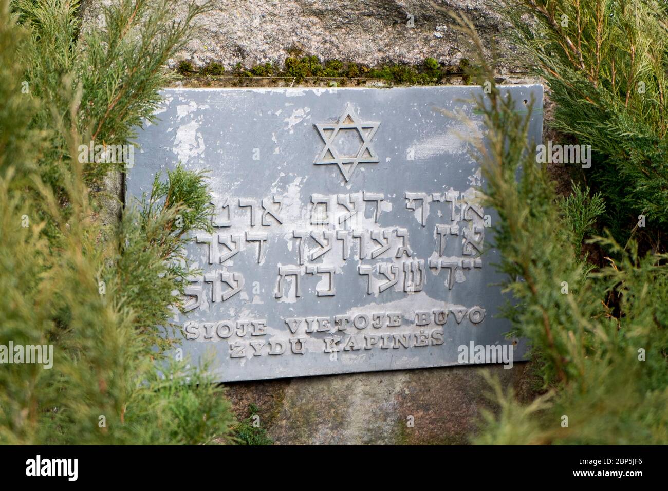 A plaque memorializing the former site of a Jewish cemetery. Text in Hebrew and Lithuanian. In Eišiškės, Lithuania. The town is the source for the pho Stock Photo