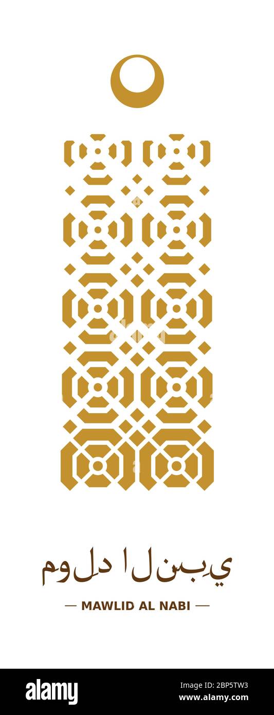 Mawlid golden vertical geometric vector design. Mawlid An Nabi, translation Prophet birth. Muhammad birthday Stock Vector