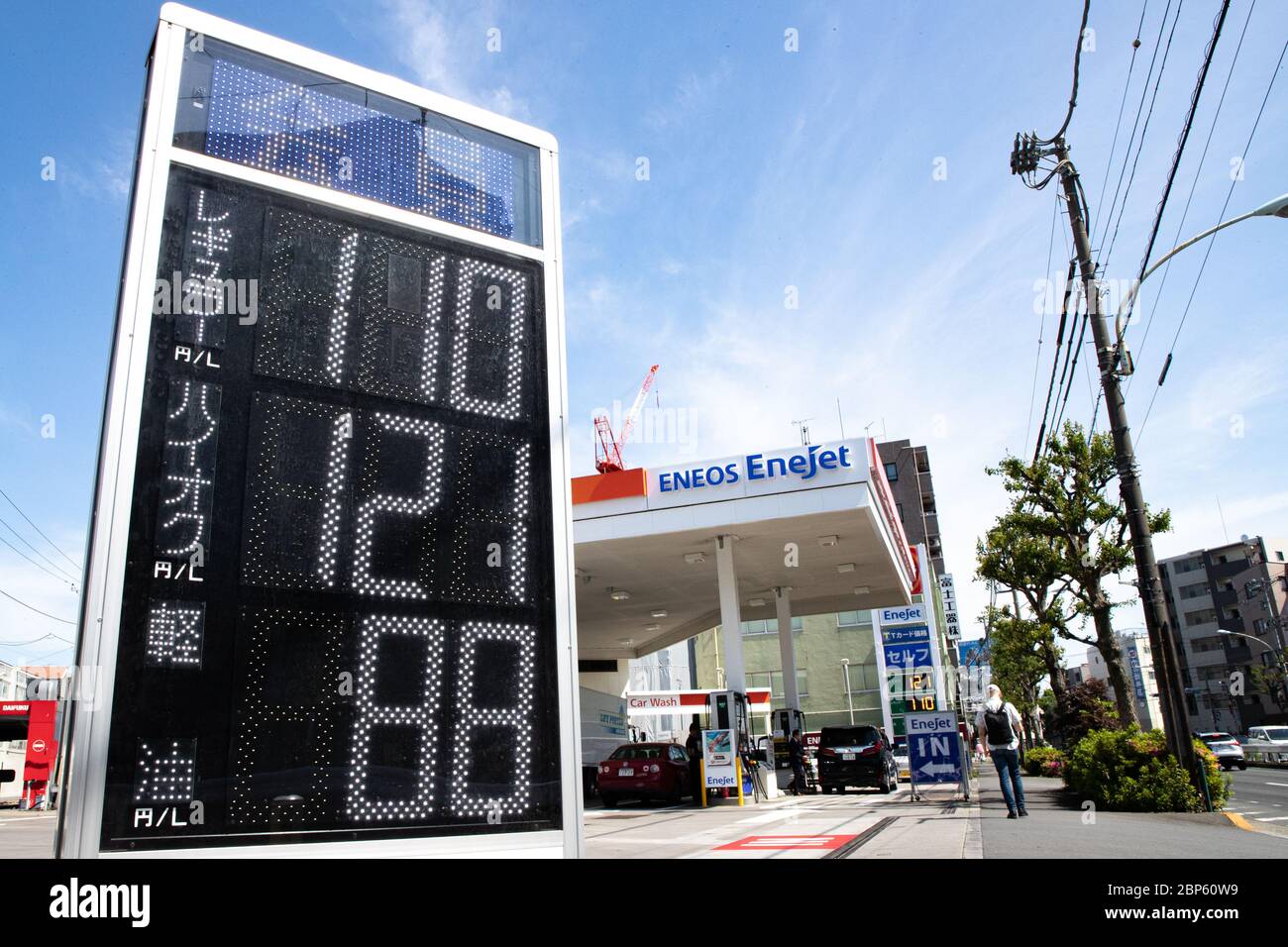 Gas station price board hi-res stock photography and images - Page 8 - Alamy