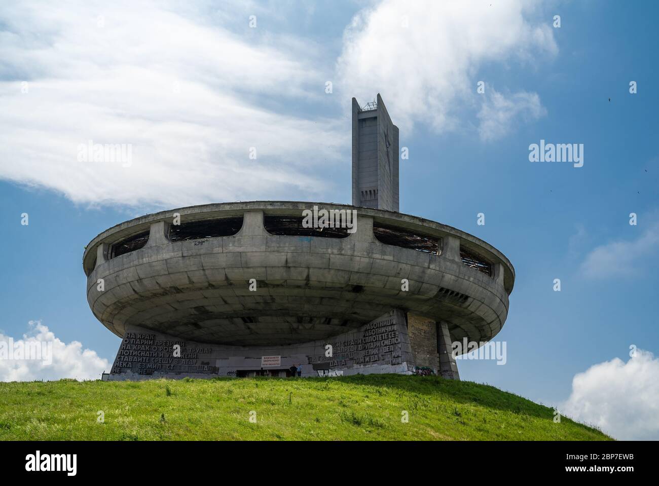 BUZLUDZHA, BULGARIA - JULY 07, 2019: The Monument House of the Bulgarian Communist Party on the Buzludzha Peak of the Balkan mountain range. At the moment, the monument is looted and abandoned. Stock Photo