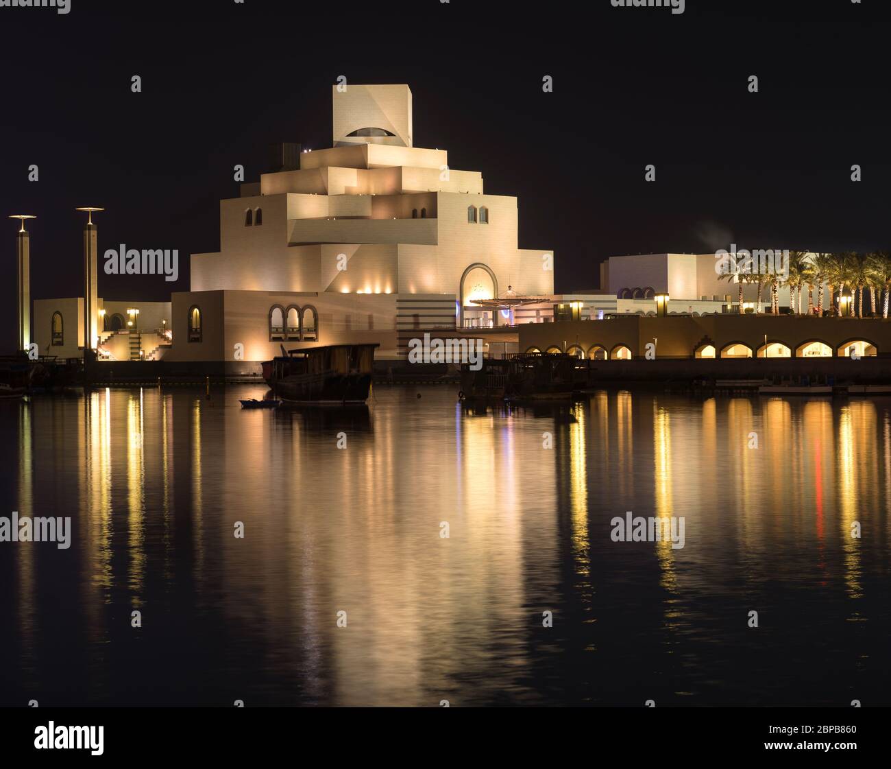 Museum of Islamic Art Stock Photo