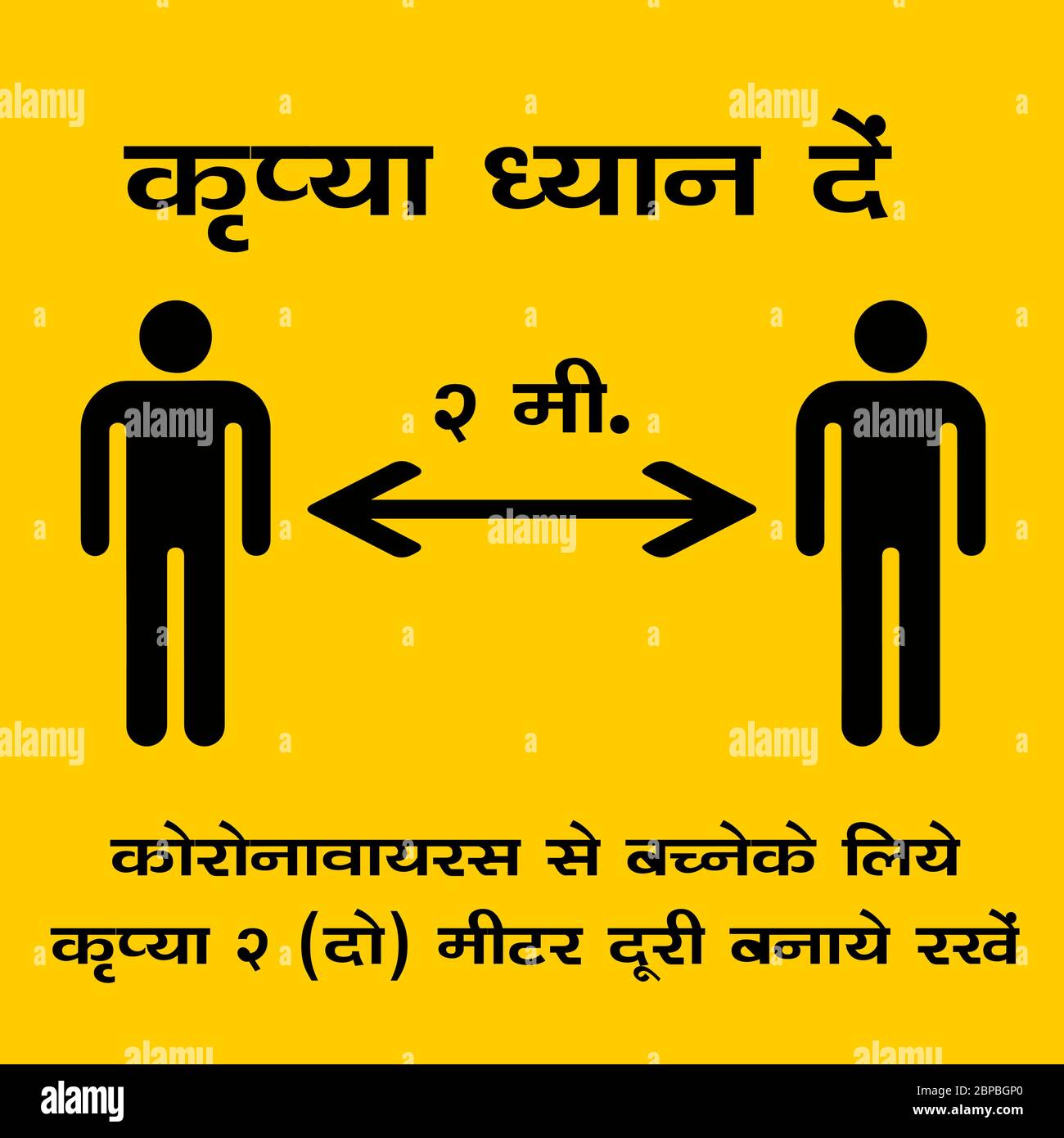 Social Distancing message in Hindi. The non Engligh text translates to - Please Pay Attention. Please maintain a distance of 2 meters to protect from Stock Vector