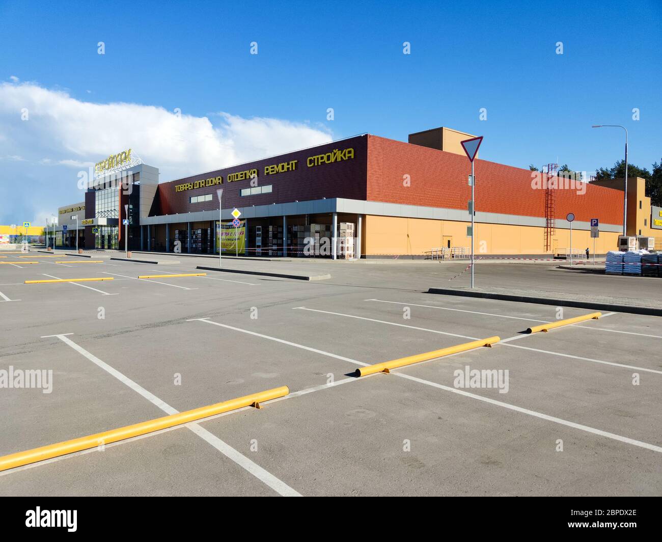 Crowded Mall Parking Lot High Resolution Stock Photography And Images Alamy