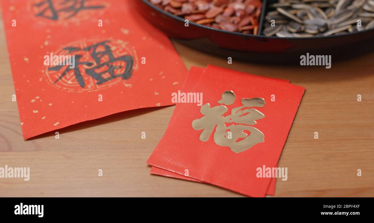 Red packet and snack tray for lunar new year, word means luck Stock Photo