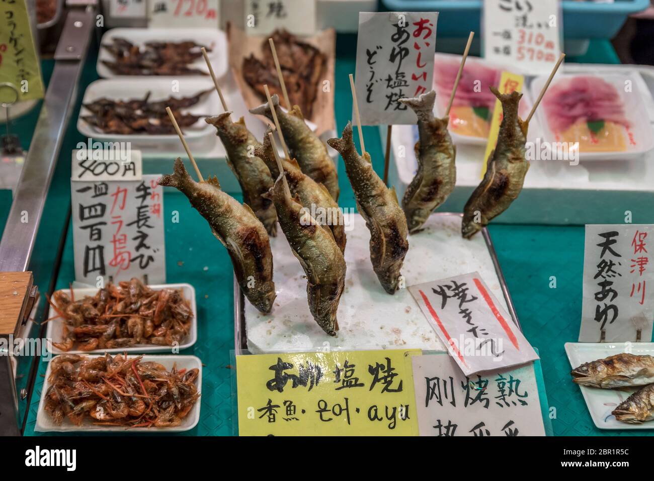 Japanese market hires stock photography and images Alamy