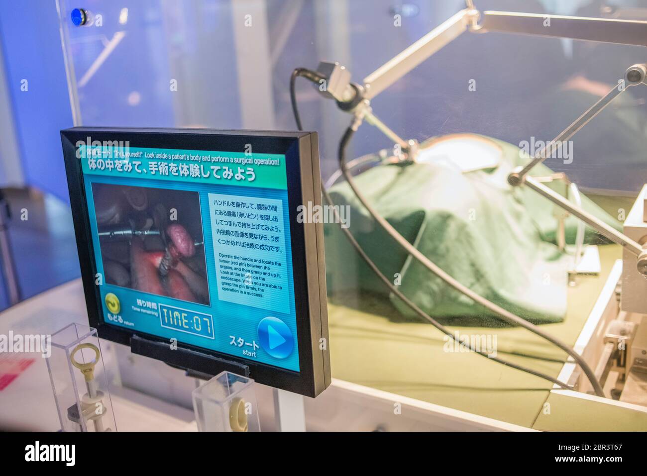 Promoting Medicine Together Section In The National Museum Of Emerging Science And Innovation In Tokyo Japan Stock Photo Alamy