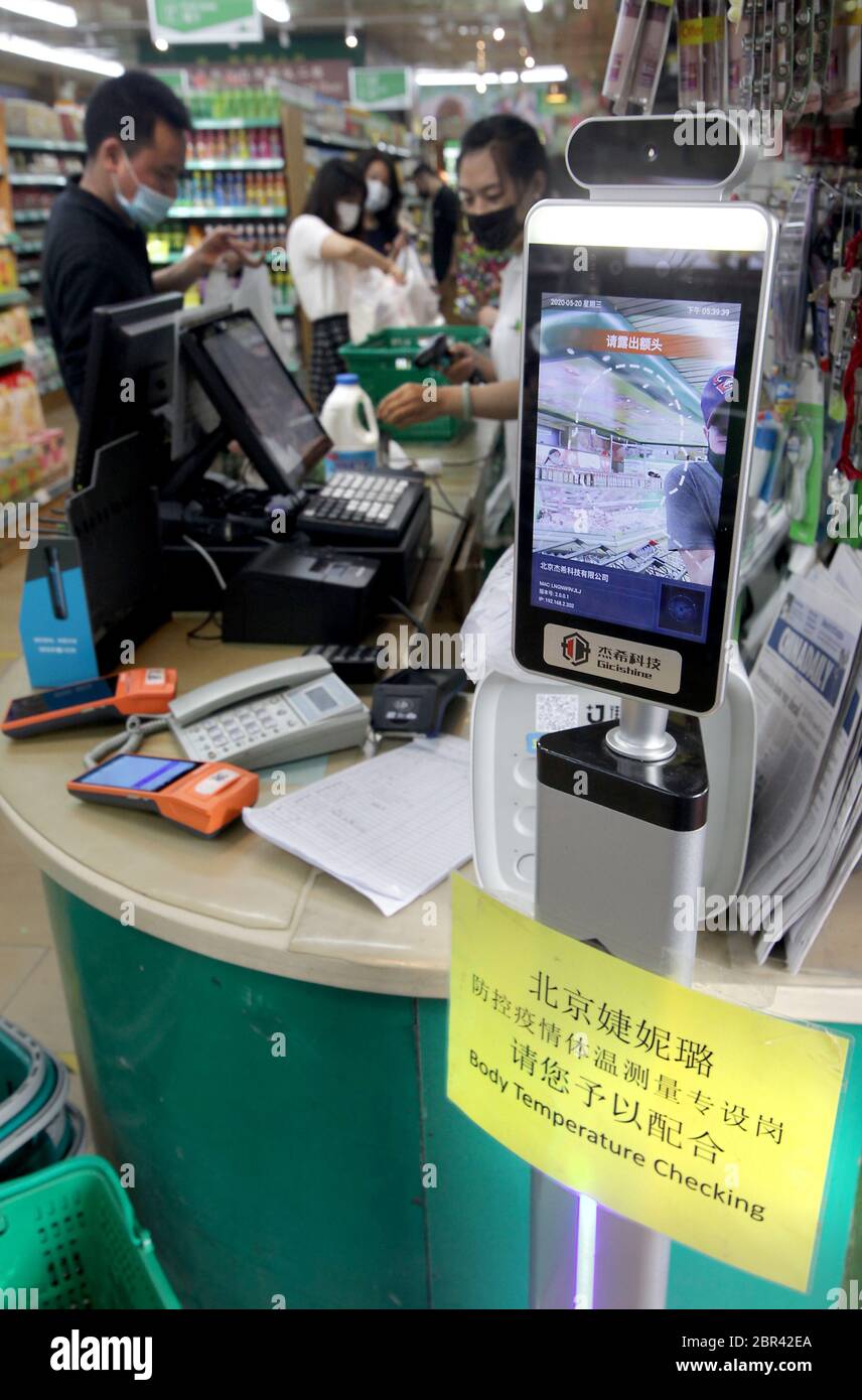 Beijing, China. 20th May, 2020. A digital facial recognition and thermal scanner is placed at the entrance of a supermarket in Beijing on Wednesday, May 20, 2020. Wuhan, a city of 11 million, where the Covid-19 pandemic originated, reported new cases over the weekend, its first new infections in over a month. China is aggressively investigating the new cluster, announcing a plan to test the entire city in 10 days. Photo by Stephen Shaver/UPI Credit: UPI/Alamy Live News Stock Photo