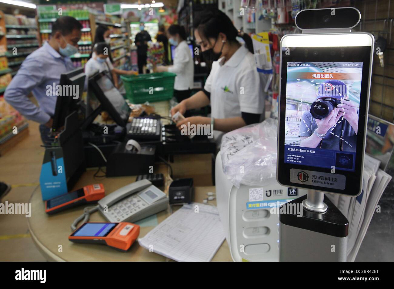 Beijing, China. 20th May, 2020. A digital facial recognition and thermal scanner is placed at the entrance of a supermarket in Beijing on Wednesday, May 20, 2020. Wuhan, a city of 11 million, where the Covid-19 pandemic originated, reported new cases over the weekend, its first new infections in over a month. China is aggressively investigating the new cluster, announcing a plan to test the entire city in 10 days. Photo by Stephen Shaver/UPI Credit: UPI/Alamy Live News Stock Photo