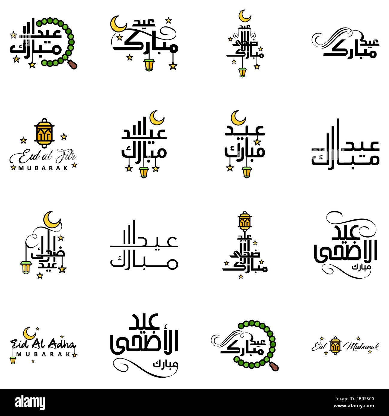 Beautiful arabic calligraphy deals