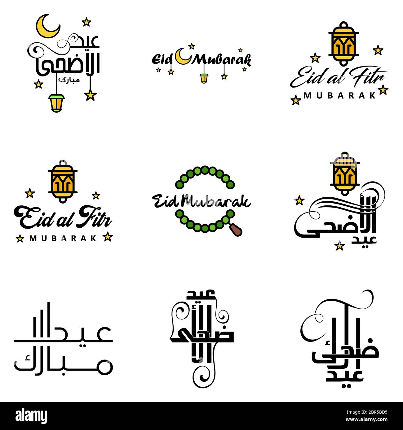 Modern Arabic Calligraphy Text of Eid Mubarak Pack of 9 for the ...