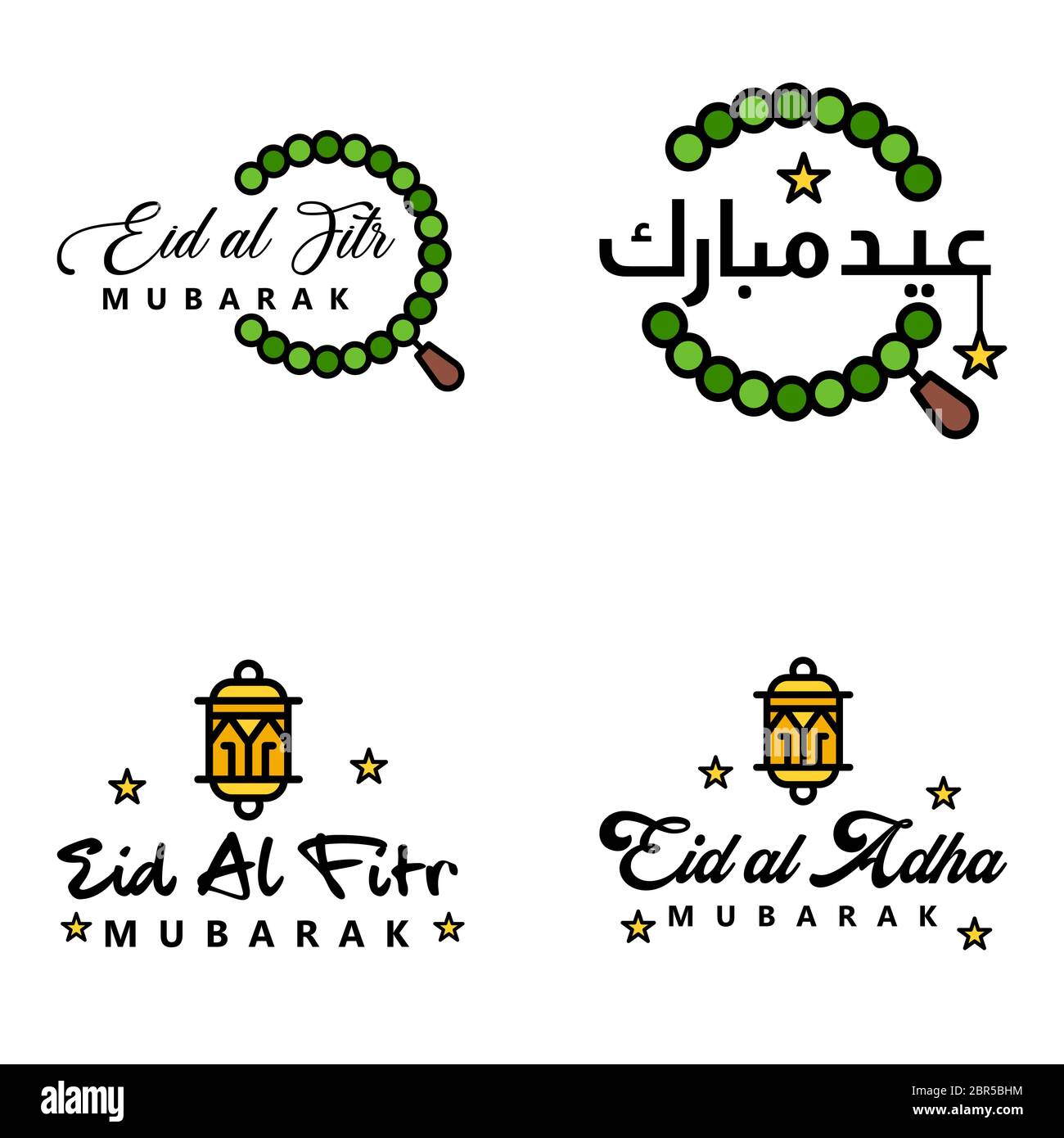 Eid Mubarak Calligraphy Pack Of 4 Greeting Messages. Hanging Stars and