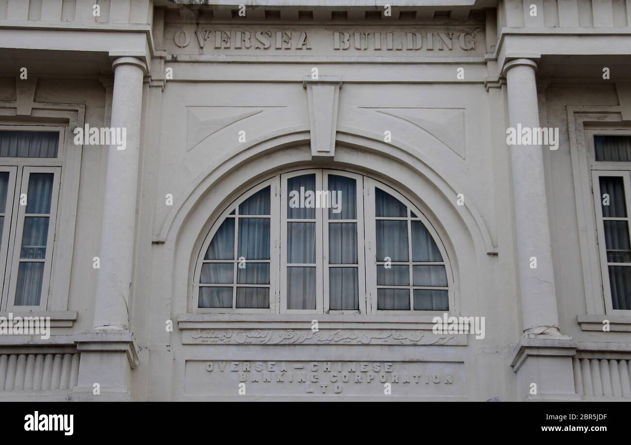 Chinese art deco hi-res stock photography and images - Alamy